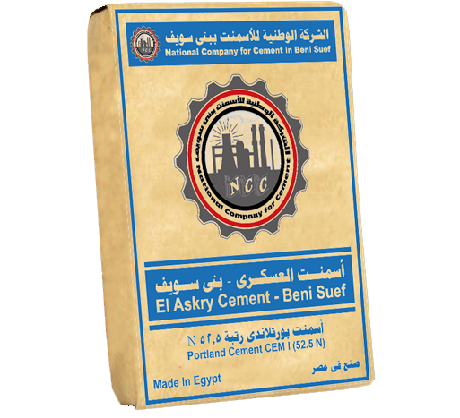 اسمنت رتبة52.5